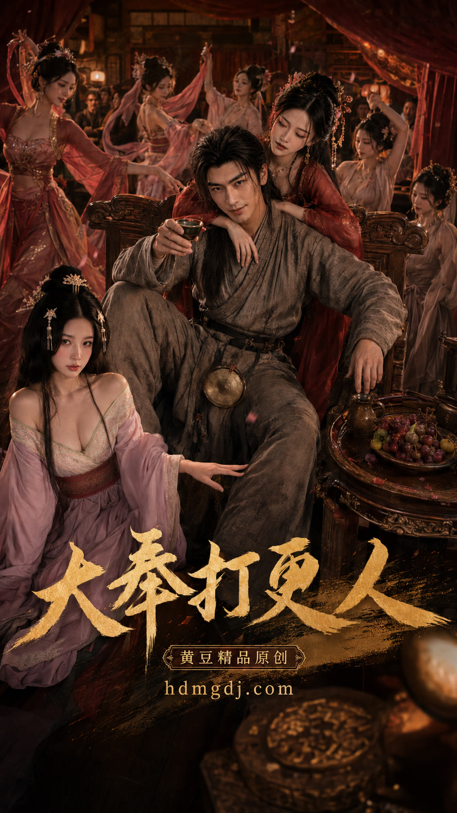 《大奉打更人》