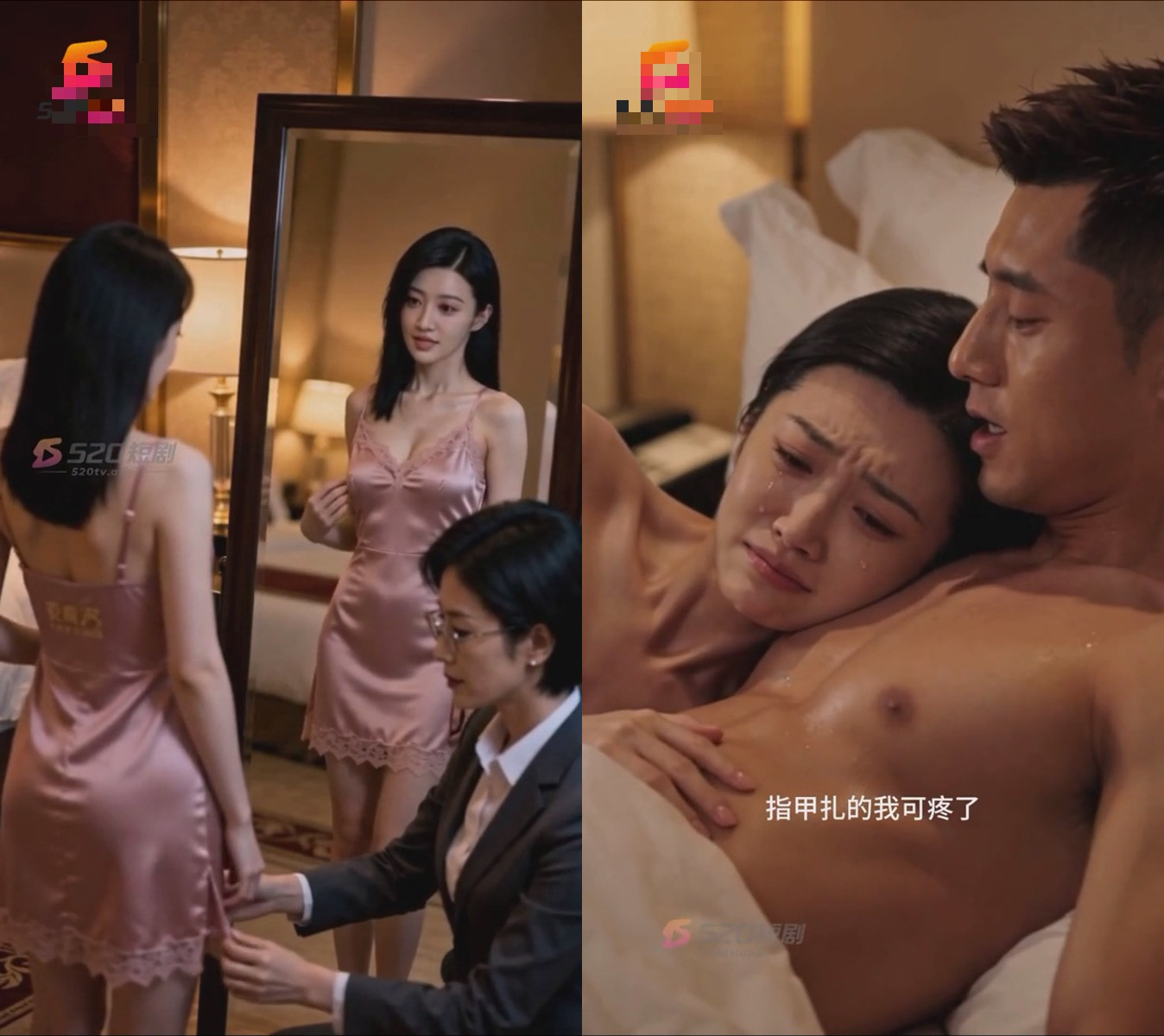 《我的女友景甜》